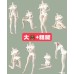 1/4 size Fuyu Girl doll Body LIMITED【CocoonDoll】BJD MSD 1/4 size 44cm girl doll body