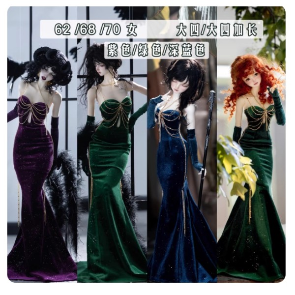 Bailey's Whispers doll outift LIMITED【Xiaomeng/筱梦】MSD SD13 SD16 girl doll BJD outfit set