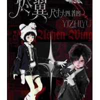 Ashes Wing doll outift LIMITED【一只虞/Yu】MSD 1/4 size doll BJD outfit set