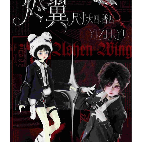 Ashes Wing doll outift LIMITED【一只虞/Yu】MSD 1/4 size doll BJD outfit set Ashes Wing doll outift LIMITED【一只虞/Yu】MSD 1/4 size doll BJD outfit set