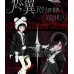 Ashes Wing doll outift LIMITED【一只虞/Yu】MSD 1/4 size doll BJD outfit set Ashes Wing doll outift LIMITED【一只虞/Yu】MSD 1/4 size doll BJD outfit set