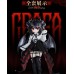 【STOCK】Grafa full-set Doll LIMITED【Tinyfox】BJD YOSD 1/6 size MJD doll full-set 【STOCK】Grafa full-set Doll LIMITED【Tinyfox】BJD YOSD 1/6 size MJD doll full-set
