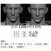 Ludeng/Ludeng-SP boy doll LIMITED【The Voice】BJD 75cm uncle doll ID75 size