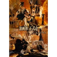 Bee queen outfit for Oil Painting Doll Body LIMITED【Black Ship/黑船】BJD MSD SD13 1/3 1/4 girl doll use