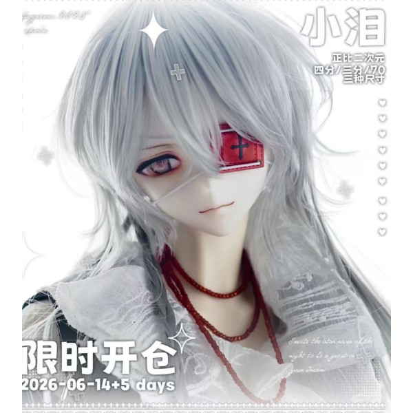 Xiaolei/tears Doll HEAD only LIMITED【Fuyosan/敷药药自制】SD17 SD13 MSD 70cm 1/3 1/4 size BJD doll head Xiaolei/tears Doll HEAD only LIMITED【Fuyosan/敷药药自制】SD17 SD13 MSD 70cm 1/3 1/4 size BJD doll head
