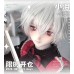 Xiaolei/tears Doll HEAD only LIMITED【Fuyosan/敷药药自制】SD17 SD13 MSD 70cm 1/3 1/4 size BJD doll head Xiaolei/tears Doll HEAD only LIMITED【Fuyosan/敷药药自制】SD17 SD13 MSD 70cm 1/3 1/4 size BJD doll head