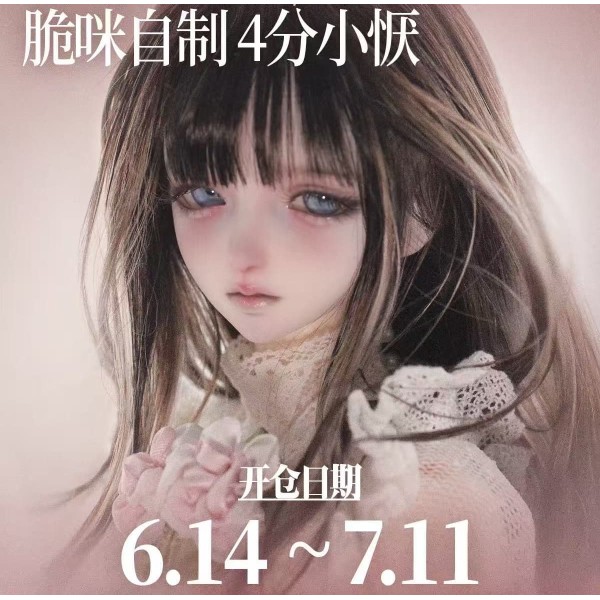 Xiaoyan Doll HEAD only LIMITED【脆咪自制】1/4 MSD size BJD girl doll head 43cm Xiaoyan Doll HEAD only LIMITED【脆咪自制】1/4 MSD size BJD girl doll head 43cm