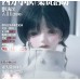 Xiaoyan Doll HEAD only LIMITED【脆咪自制】1/4 MSD size BJD girl doll head 43cm Xiaoyan Doll HEAD only LIMITED【脆咪自制】1/4 MSD size BJD girl doll head 43cm
