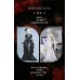 Sphenoid Bone doll outift LIMITED【AD-August Dream】MSD SD13 SD16 boy/girl doll outfit set
