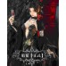 Dark Crown doll outift LIMITED【YAJI】SD13 SD16 1/3 size girl doll outfit set Dark Crown doll outift LIMITED【YAJI】SD13 SD16 1/3 size girl doll outfit set
