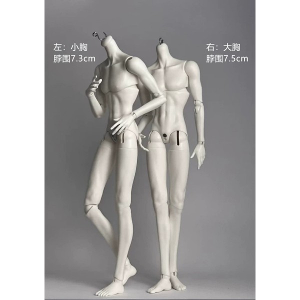 1/4 special size Liuyun/流云体 boy Doll Body LIMITED【山狸酱酱】BJD MSD 1/4 size 50cm boy doll body