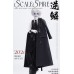 Scale Spire doll outift LIMITED【AD/八月之梦】ID75 MSD boy doll BJD outfit set Scale Spire doll outift LIMITED【AD/八月之梦】ID75 MSD boy doll BJD outfit set
