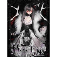 Throne of Bone doll outift LIMITED【Tuan Zi/大团子】MSD SD13 SD16 girl doll outfit set