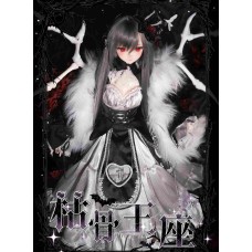 Throne of Bone doll outift LIMITED【Tuan Zi/大团子】MSD SD13 SD16 girl doll outfit set