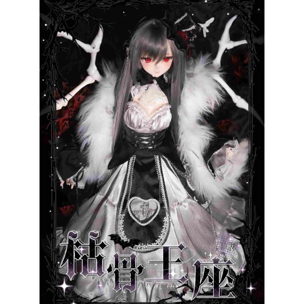 Throne of Bone doll outift LIMITED【Tuan Zi/大团子】MSD SD13 SD16 girl doll outfit set