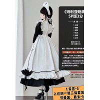 Maria's Vespers-SP doll outift LIMITED【云驰豆豆】SD13 SD16 girl doll outfit set