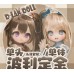1/4 size Polly doll BODY LIMITED【D-Lan Doll】1/4 MSD size BJD girl doll body 39cm 1/4 size Polly doll BODY LIMITED【D-Lan Doll】1/4 MSD size BJD girl doll body 39cm