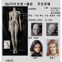 Abi-70 girl Doll Body LIMITED【Abidoll】BJD SD17 1/3 size 70cm girl doll body