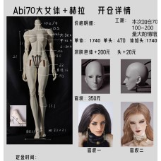 Abi-70 girl Doll Body LIMITED【Abidoll】BJD SD17 1/3 size 70cm girl doll body