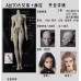 Abi-70 girl Doll Body LIMITED【Abidoll】BJD SD17 1/3 size 70cm girl doll body Abi-70 girl Doll Body LIMITED【Abidoll】BJD SD17 1/3 size 70cm girl doll body