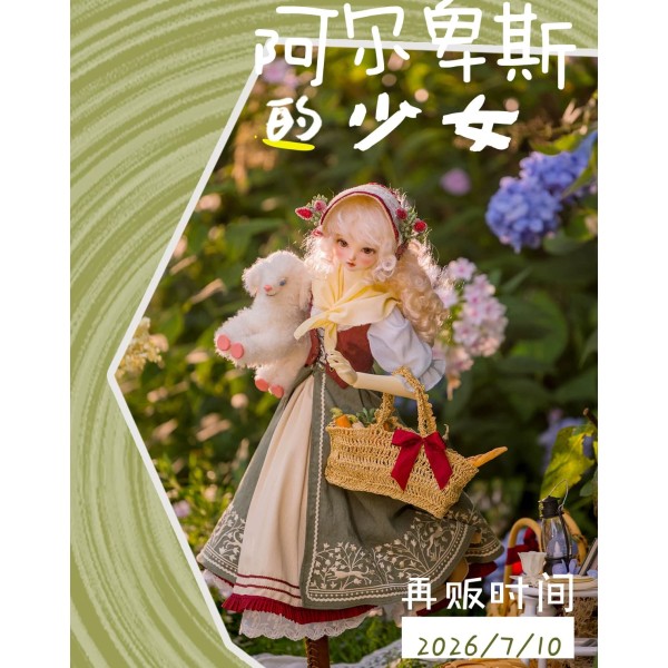 Alpine Maiden doll outift LIMITED【Xiaomeng/筱梦】SD13 MSD 1/3 1/4 size girl doll outfit set