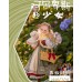 Alpine Maiden doll outift LIMITED【Xiaomeng/筱梦】SD13 MSD 1/3 1/4 size girl doll outfit set