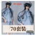 Daydream/空想日 doll outift LIMITED【圣徒之日Believer】MSD SD17 ID75 doll BJD outfit set Daydream/空想日 doll outift LIMITED【圣徒之日Believer】MSD SD17 ID75 doll BJD outfit set