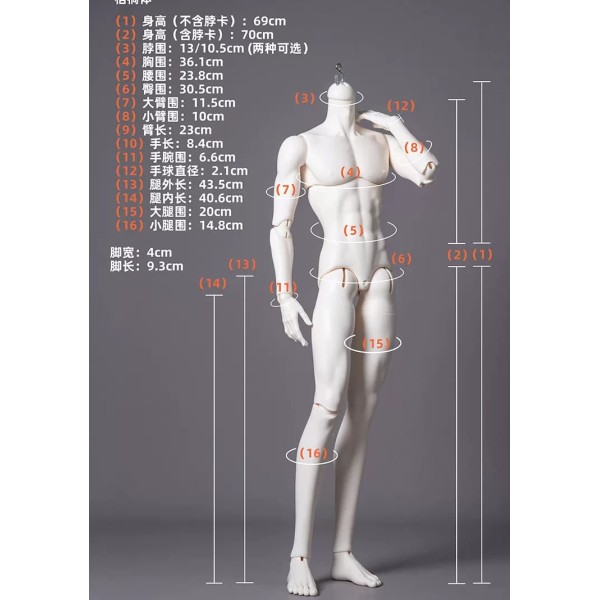 75cm Wutong boy Doll Body LIMITED【BonBon Galaxu】BJD 75cm uncle doll body ID75 75cm Wutong boy Doll Body LIMITED【BonBon Galaxu】BJD 75cm uncle doll body ID75