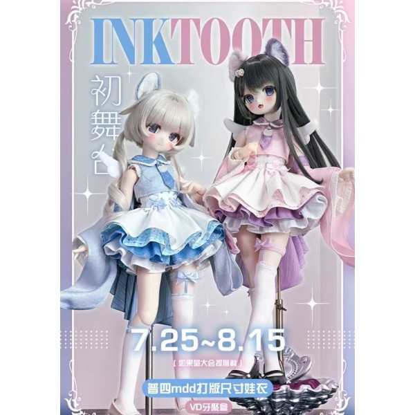 Debut Stage doll outift LIMITED【Inktooth/牙聚盒】BJD MSD 1/4 size doll outfit set