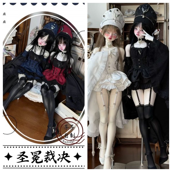 Holy Crown doll outift LIMITED【Chacha/茶茶自制】BJD MSD 1/4 size doll outfit set Holy Crown doll outift LIMITED【Chacha/茶茶自制】BJD MSD 1/4 size doll outfit set
