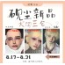 Quansi/Yanchen Doll Head LIMITED【Box Group*Chilu】BJD ID75 75cm boy doll head Quansi/Yanchen Doll Head LIMITED【Box Group*Chilu】BJD ID75 75cm boy doll head