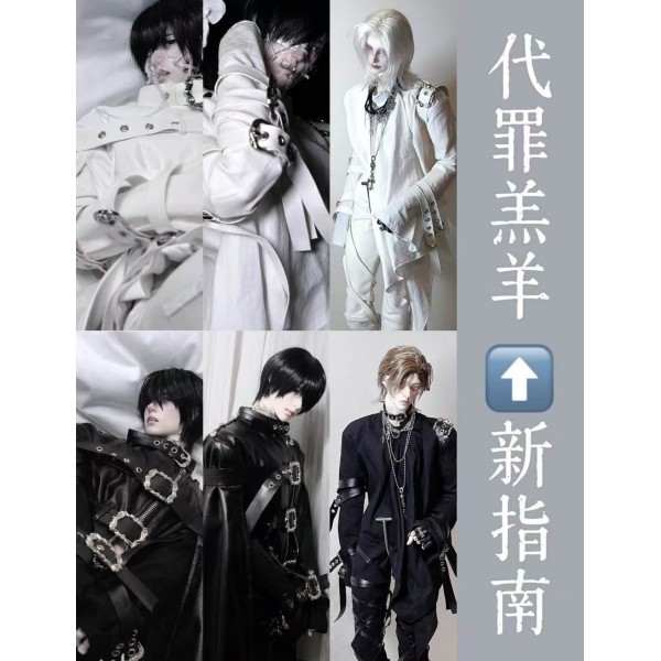Scapegoat doll outift LIMITED【西特/Sitte】ID75 am77 size boy doll outfit set Scapegoat doll outift LIMITED【西特/Sitte】ID75 am77 size boy doll outfit set