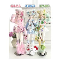 Dopamine doll outift LIMITED【撒野小匠】MSD 1/4 girl doll outfit set