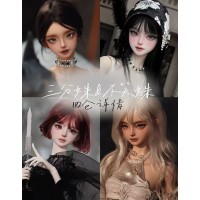 Shu 1/3 size girl Doll Head LIMITED【Baber Tower】BJD SD13 1/3 size girl doll head