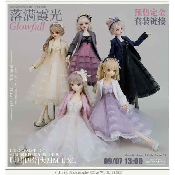 Glow Fall doll outift LIMITED【Turtle Beibei/乌龟背背】MSD 1/4 boy/girl doll outfit set Glow Fall doll outift LIMITED【Turtle Beibei/乌龟背背】MSD 1/4 boy/girl doll outfit set