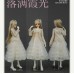 Glow Fall doll outift LIMITED【Turtle Beibei/乌龟背背】MSD 1/4 boy/girl doll outfit set Glow Fall doll outift LIMITED【Turtle Beibei/乌龟背背】MSD 1/4 boy/girl doll outfit set