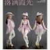 Glow Fall doll outift LIMITED【Turtle Beibei/乌龟背背】MSD 1/4 boy/girl doll outfit set Glow Fall doll outift LIMITED【Turtle Beibei/乌龟背背】MSD 1/4 boy/girl doll outfit set