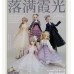 Glow Fall doll outift LIMITED【Turtle Beibei/乌龟背背】MSD 1/4 boy/girl doll outfit set Glow Fall doll outift LIMITED【Turtle Beibei/乌龟背背】MSD 1/4 boy/girl doll outfit set