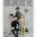 Glow Fall doll outift LIMITED【Turtle Beibei/乌龟背背】MSD 1/4 boy/girl doll outfit set Glow Fall doll outift LIMITED【Turtle Beibei/乌龟背背】MSD 1/4 boy/girl doll outfit set