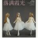 Glow Fall doll outift LIMITED【Turtle Beibei/乌龟背背】MSD 1/4 boy/girl doll outfit set Glow Fall doll outift LIMITED【Turtle Beibei/乌龟背背】MSD 1/4 boy/girl doll outfit set