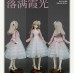 Glow Fall doll outift LIMITED【Turtle Beibei/乌龟背背】MSD 1/4 boy/girl doll outfit set Glow Fall doll outift LIMITED【Turtle Beibei/乌龟背背】MSD 1/4 boy/girl doll outfit set